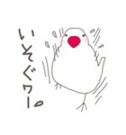 関西弁の白文鳥 2（個別スタンプ：27）