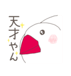 関西弁の白文鳥 2（個別スタンプ：36）