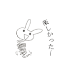 ちょっと変な動物スタンプ（個別スタンプ：7）