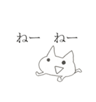 ちょっと変な動物スタンプ（個別スタンプ：8）