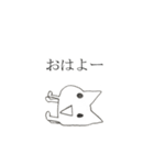 ちょっと変な動物スタンプ（個別スタンプ：9）