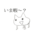 ちょっと変な動物スタンプ（個別スタンプ：12）