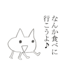 ちょっと変な動物スタンプ（個別スタンプ：14）