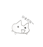 ちょっと変な動物スタンプ（個別スタンプ：15）