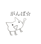ちょっと変な動物スタンプ（個別スタンプ：19）