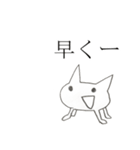 ちょっと変な動物スタンプ（個別スタンプ：20）