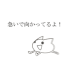 ちょっと変な動物スタンプ（個別スタンプ：22）