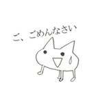 ちょっと変な動物スタンプ（個別スタンプ：23）