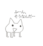 ちょっと変な動物スタンプ（個別スタンプ：28）