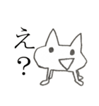 ちょっと変な動物スタンプ（個別スタンプ：30）