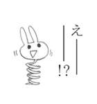 ちょっと変な動物スタンプ（個別スタンプ：33）
