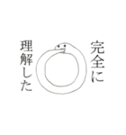 ちょっと変な動物スタンプ（個別スタンプ：35）
