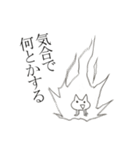 ちょっと変な動物スタンプ（個別スタンプ：37）