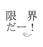 ちょっと変な動物スタンプ（個別スタンプ：38）
