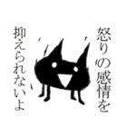 ちょっと変な動物スタンプ（個別スタンプ：39）