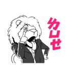 SleepyLion（個別スタンプ：2）