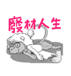 SleepyLion（個別スタンプ：24）