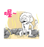 SleepyLion（個別スタンプ：31）