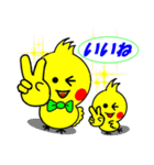 かわいい「チビ」と「ぴーくん」オカピー2（個別スタンプ：2）