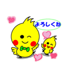 かわいい「チビ」と「ぴーくん」オカピー2（個別スタンプ：3）