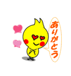 かわいい「チビ」と「ぴーくん」オカピー2（個別スタンプ：5）