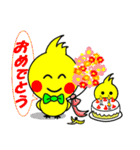 かわいい「チビ」と「ぴーくん」オカピー2（個別スタンプ：6）