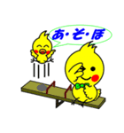 かわいい「チビ」と「ぴーくん」オカピー2（個別スタンプ：12）