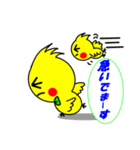 かわいい「チビ」と「ぴーくん」オカピー2（個別スタンプ：13）