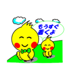 かわいい「チビ」と「ぴーくん」オカピー2（個別スタンプ：14）