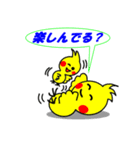 かわいい「チビ」と「ぴーくん」オカピー2（個別スタンプ：15）