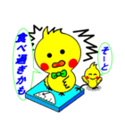 かわいい「チビ」と「ぴーくん」オカピー2（個別スタンプ：17）