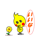 かわいい「チビ」と「ぴーくん」オカピー2（個別スタンプ：20）
