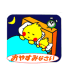 かわいい「チビ」と「ぴーくん」オカピー2（個別スタンプ：25）