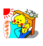 かわいい「チビ」と「ぴーくん」オカピー2（個別スタンプ：26）