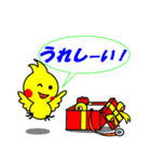 かわいい「チビ」と「ぴーくん」オカピー2（個別スタンプ：27）