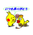 かわいい「チビ」と「ぴーくん」オカピー2（個別スタンプ：28）