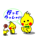 かわいい「チビ」と「ぴーくん」オカピー2（個別スタンプ：29）