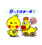 かわいい「チビ」と「ぴーくん」オカピー2（個別スタンプ：30）