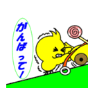 かわいい「チビ」と「ぴーくん」オカピー2（個別スタンプ：32）