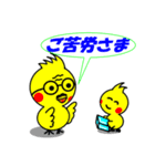 かわいい「チビ」と「ぴーくん」オカピー2（個別スタンプ：34）