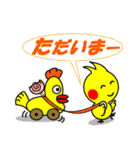 かわいい「チビ」と「ぴーくん」オカピー2（個別スタンプ：35）