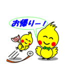 かわいい「チビ」と「ぴーくん」オカピー2（個別スタンプ：36）