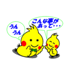 かわいい「チビ」と「ぴーくん」オカピー2（個別スタンプ：37）