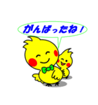かわいい「チビ」と「ぴーくん」オカピー2（個別スタンプ：38）
