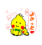 かわいい「チビ」と「ぴーくん」オカピー2（個別スタンプ：39）