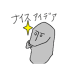 モアイのようなラクガキ「モファイ」（個別スタンプ：12）