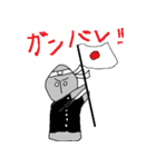 モアイのようなラクガキ「モファイ」（個別スタンプ：21）