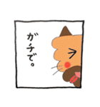 癒し犬ぷーちゃん（個別スタンプ：22）