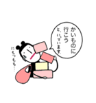 つーやくさん（個別スタンプ：19）