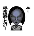 恐怖のふぁんしーあいらんどスタンプ（個別スタンプ：4）
